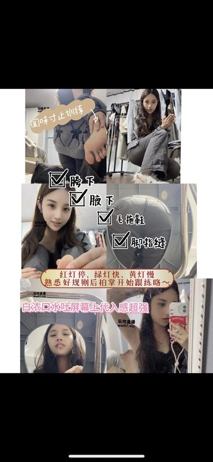 香芋朱朱 – 胯下腋下马桶视角寸止