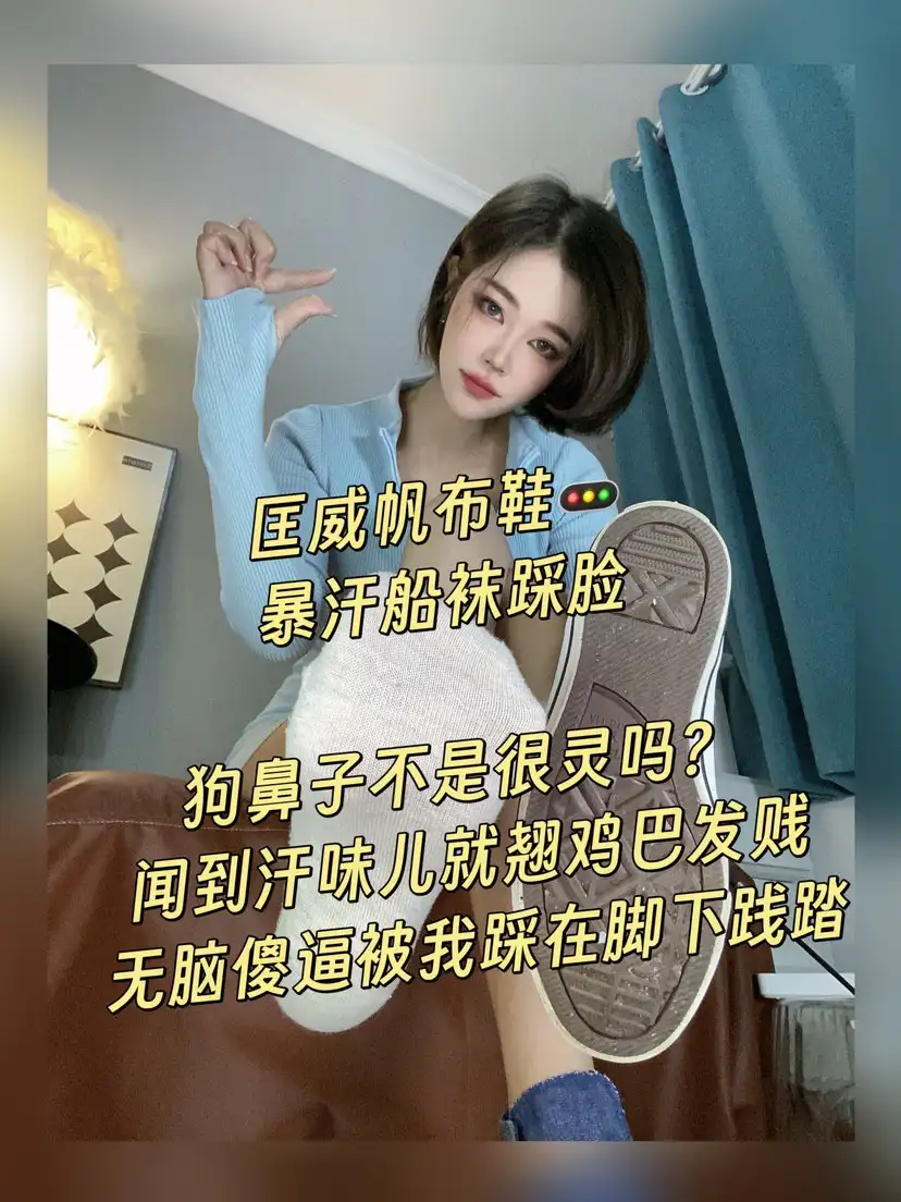 白桃 – 久违了汗棉袜