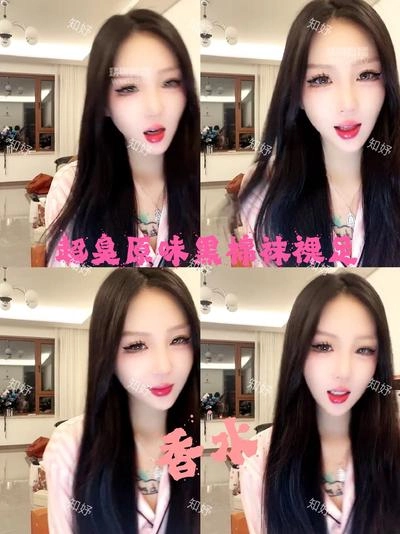 知妤 – 超重口黑棉袜