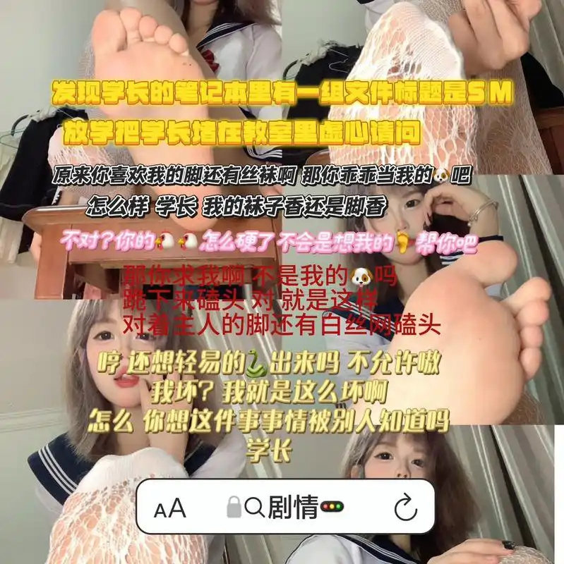 忘不了 – 学长剧情红绿灯