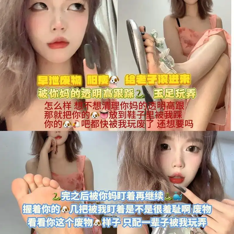 忘不了 – 早泄盯射