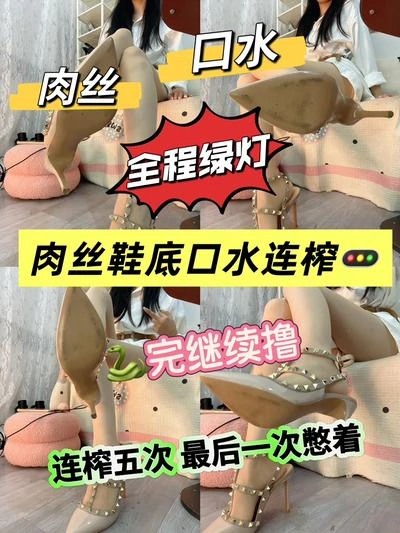 大二苒苒 – 华伦连榨口水肉丝