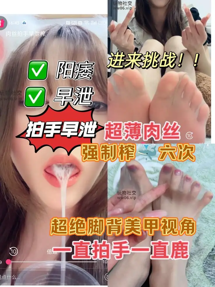 兔兔酱sama – 肉丝拍手早泄榨