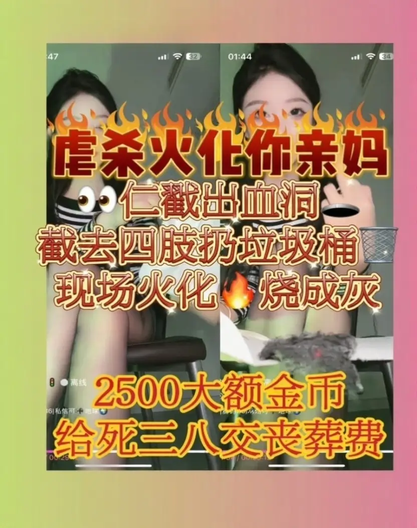 小雅老师 – 火花地狱辱母