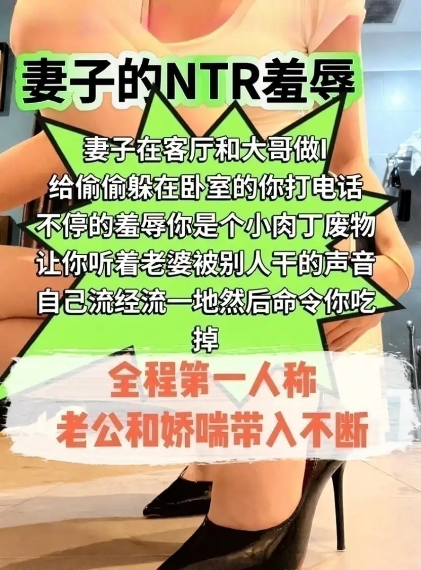 佳佳s – 妻子的ntr羞辱