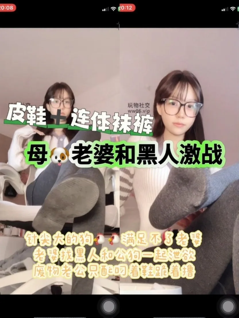 鹿可 –  母狗老婆和黑人激战