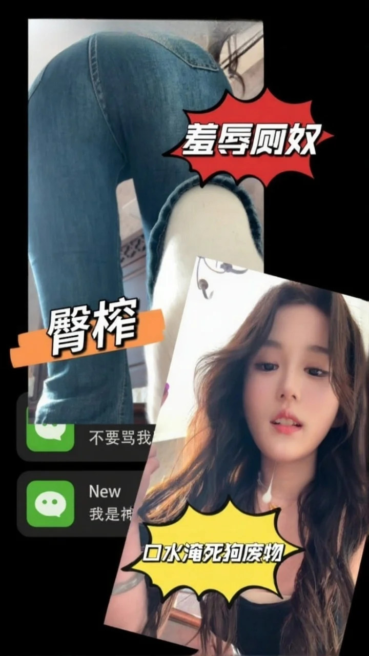 阿芙乐尔 – 臀部视角羞辱马桶倒计时