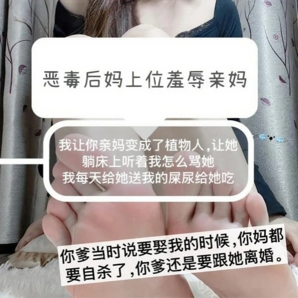 兔牙 – 看你亲妈是怎么别我骂高潮的