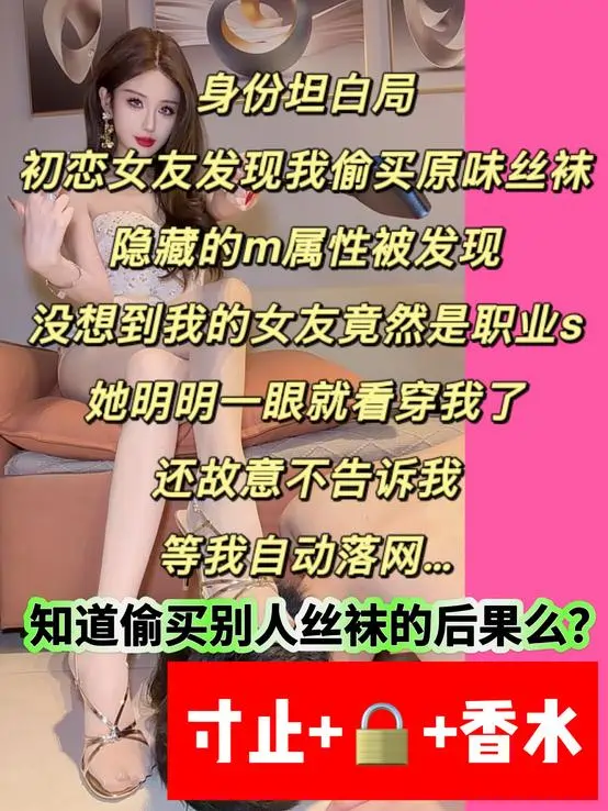 司宁青 – 初恋女友竟然是职业女s
