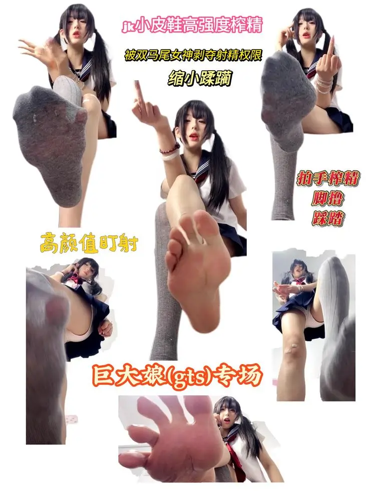 小懿 – gts巨大娘专场
