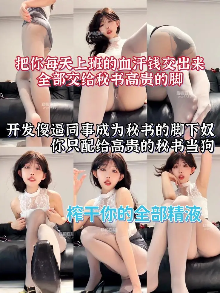一茶 – 交给同事的厚灰丝