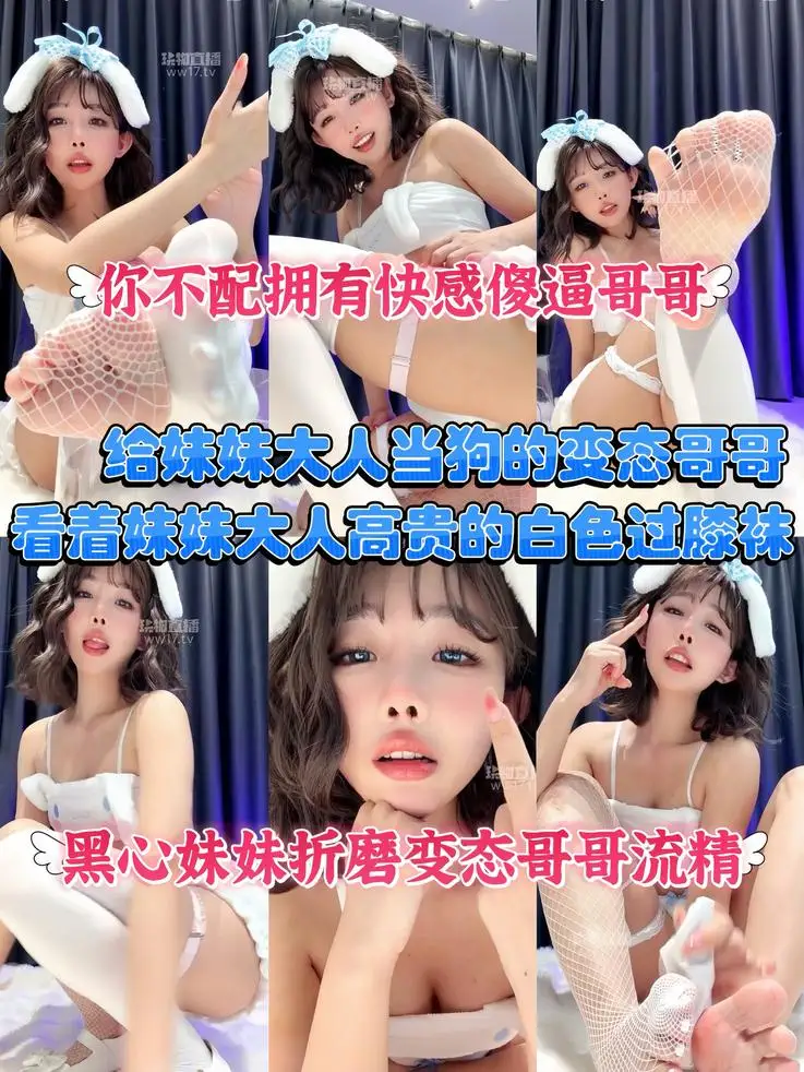 一茶 – 被妹妹大人榨干
