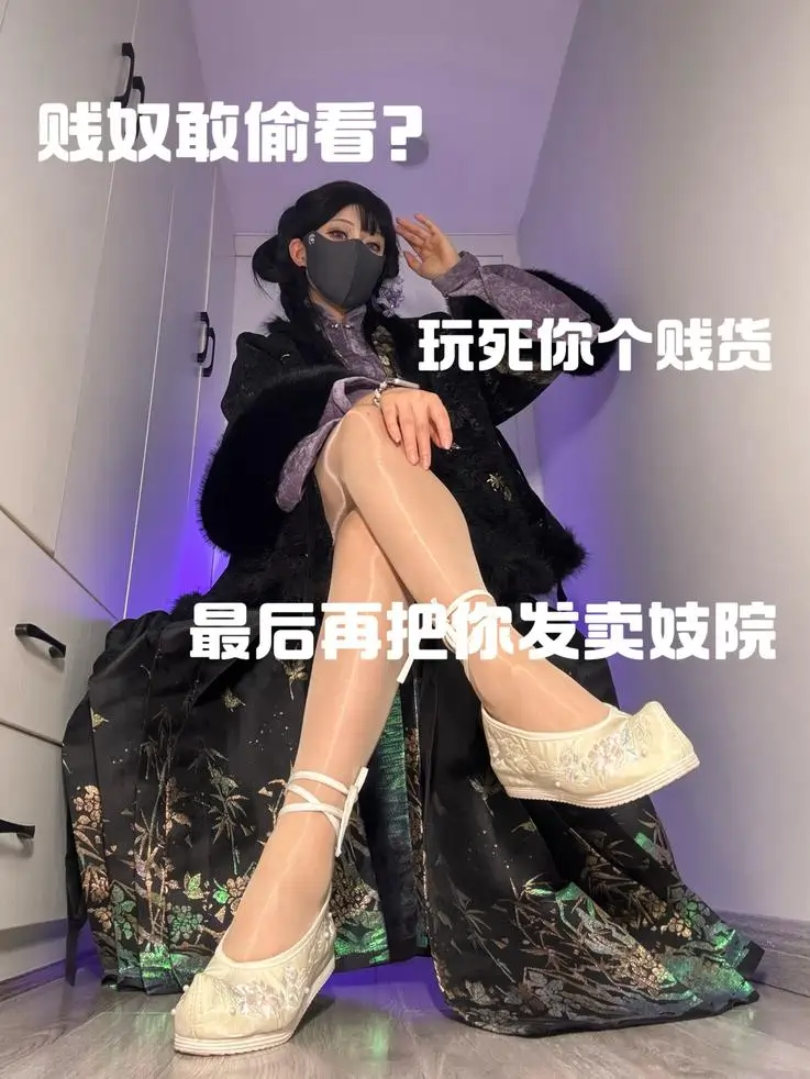 御清 – 惩罚刷恭桶的贱奴