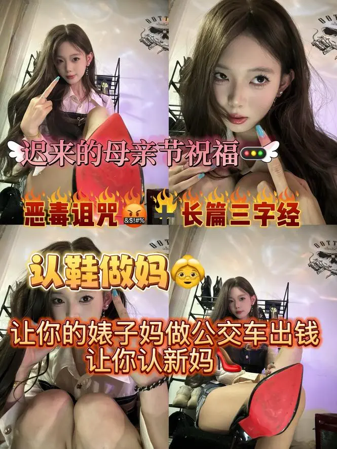 欣然莫 – 母亲节祝福