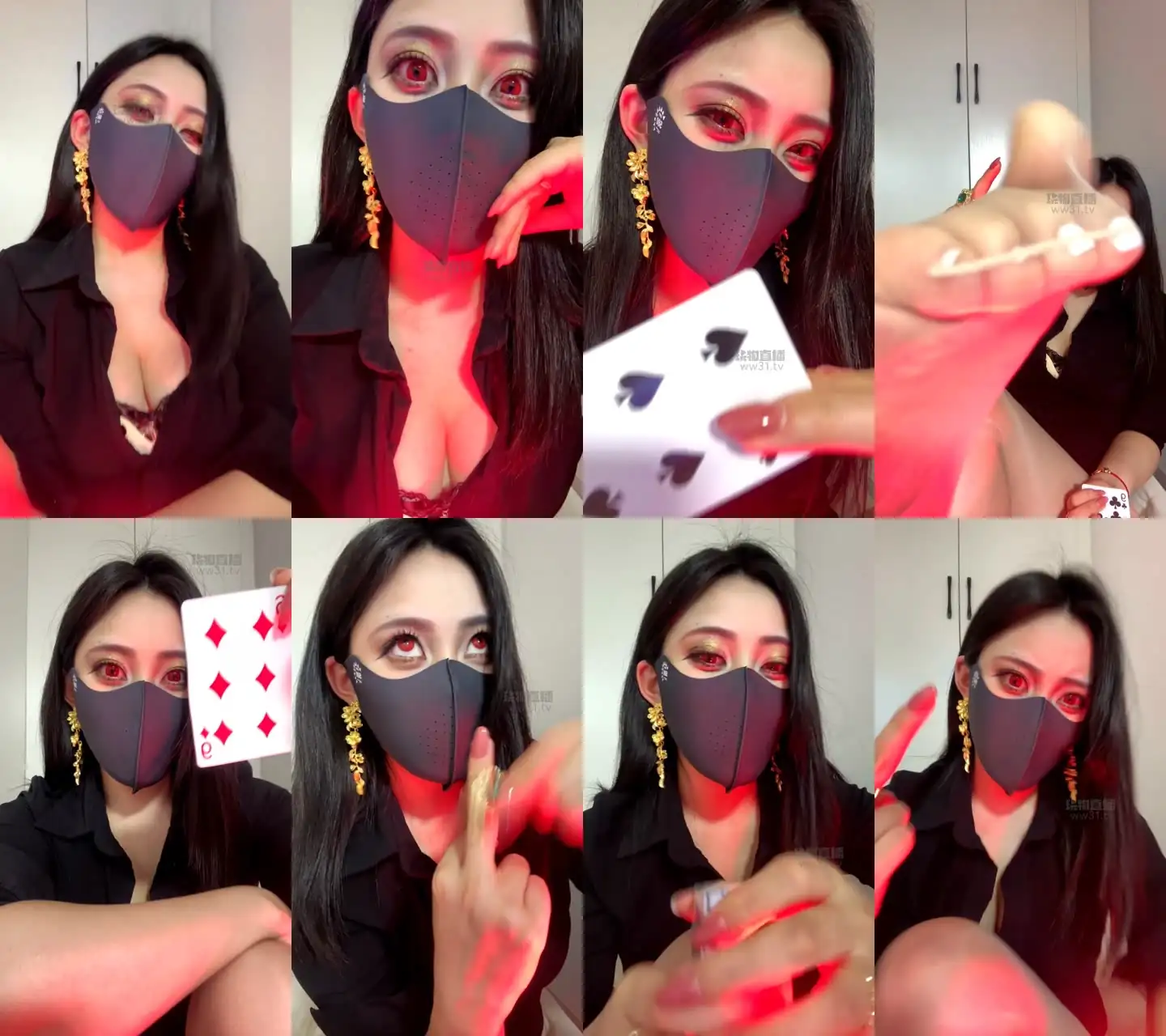 御清 – 吸血鬼的命运扑克牌香水盯射