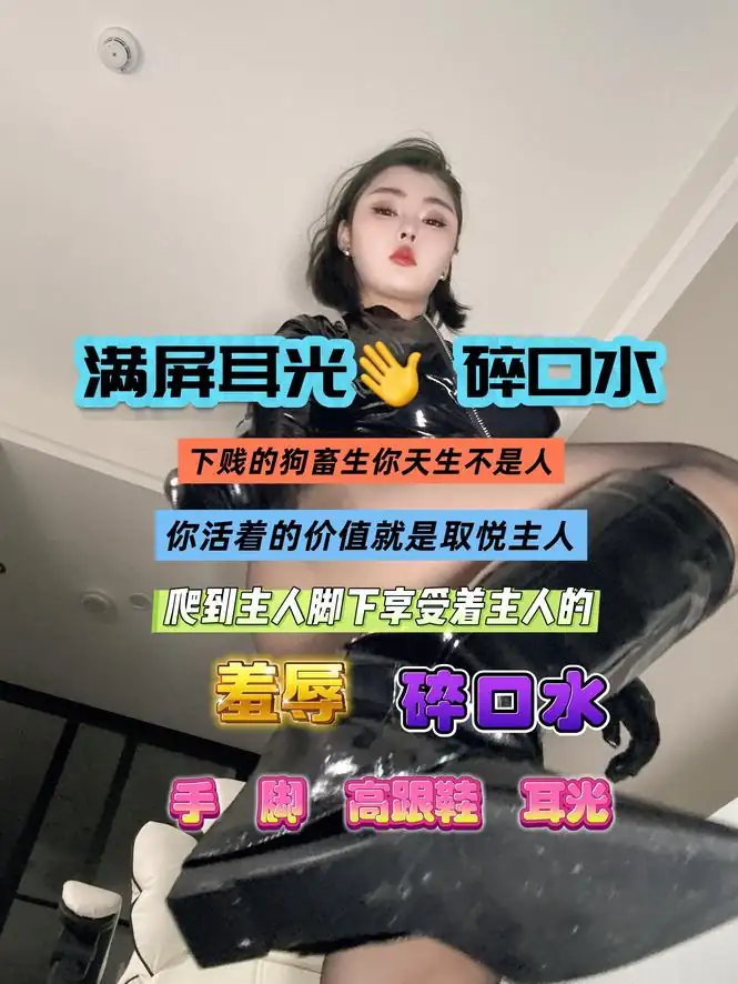小姨 – 满屏口水碎口水