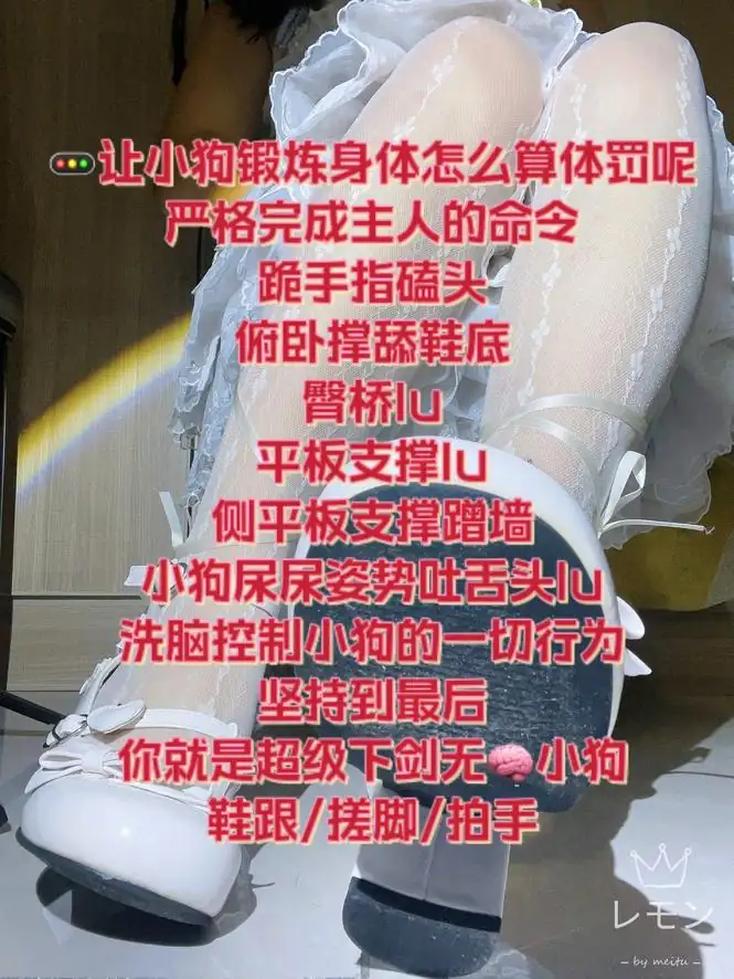 柠萌小主 – 绝对命令