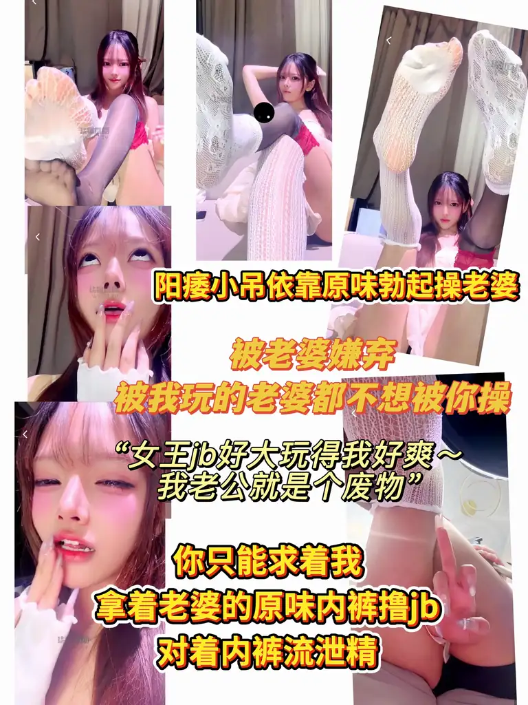 琪琪大人 – 跪着看我玩你老婆