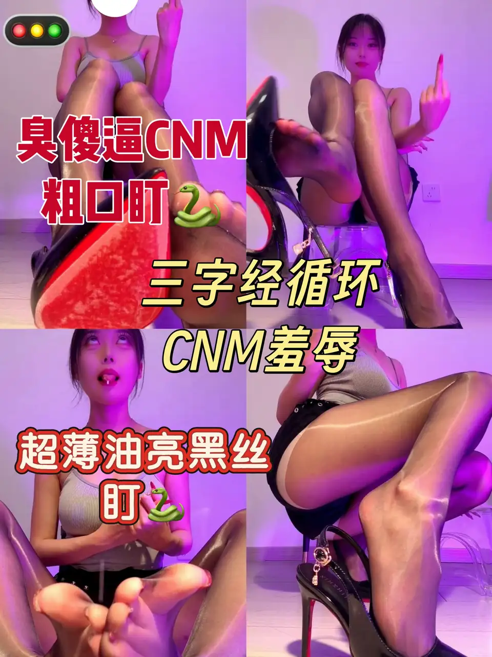 海棠 – CNM盯射