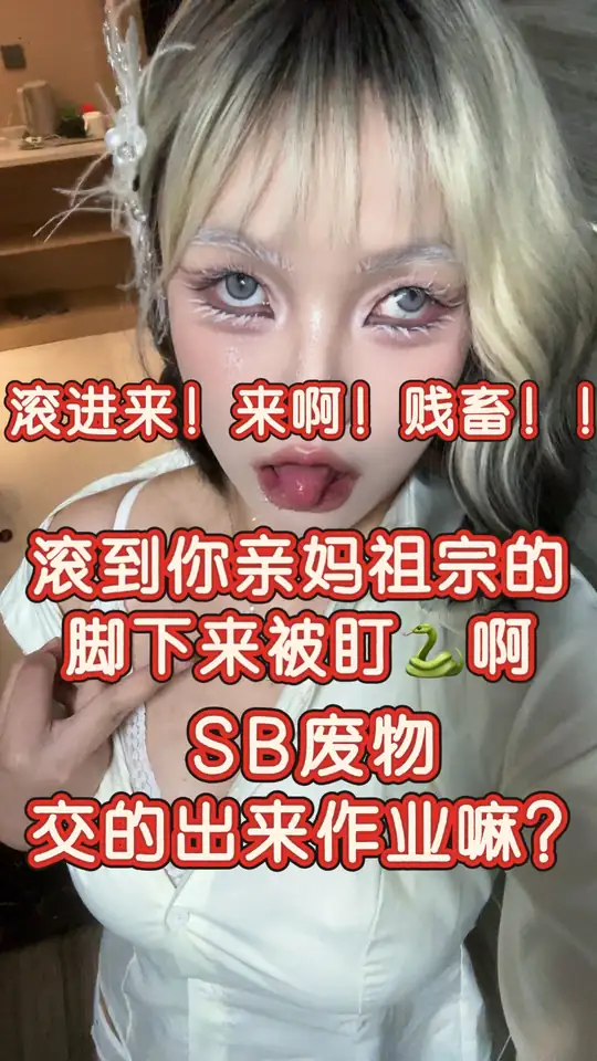 小鱼祖宗 – 盯射裸足榨精